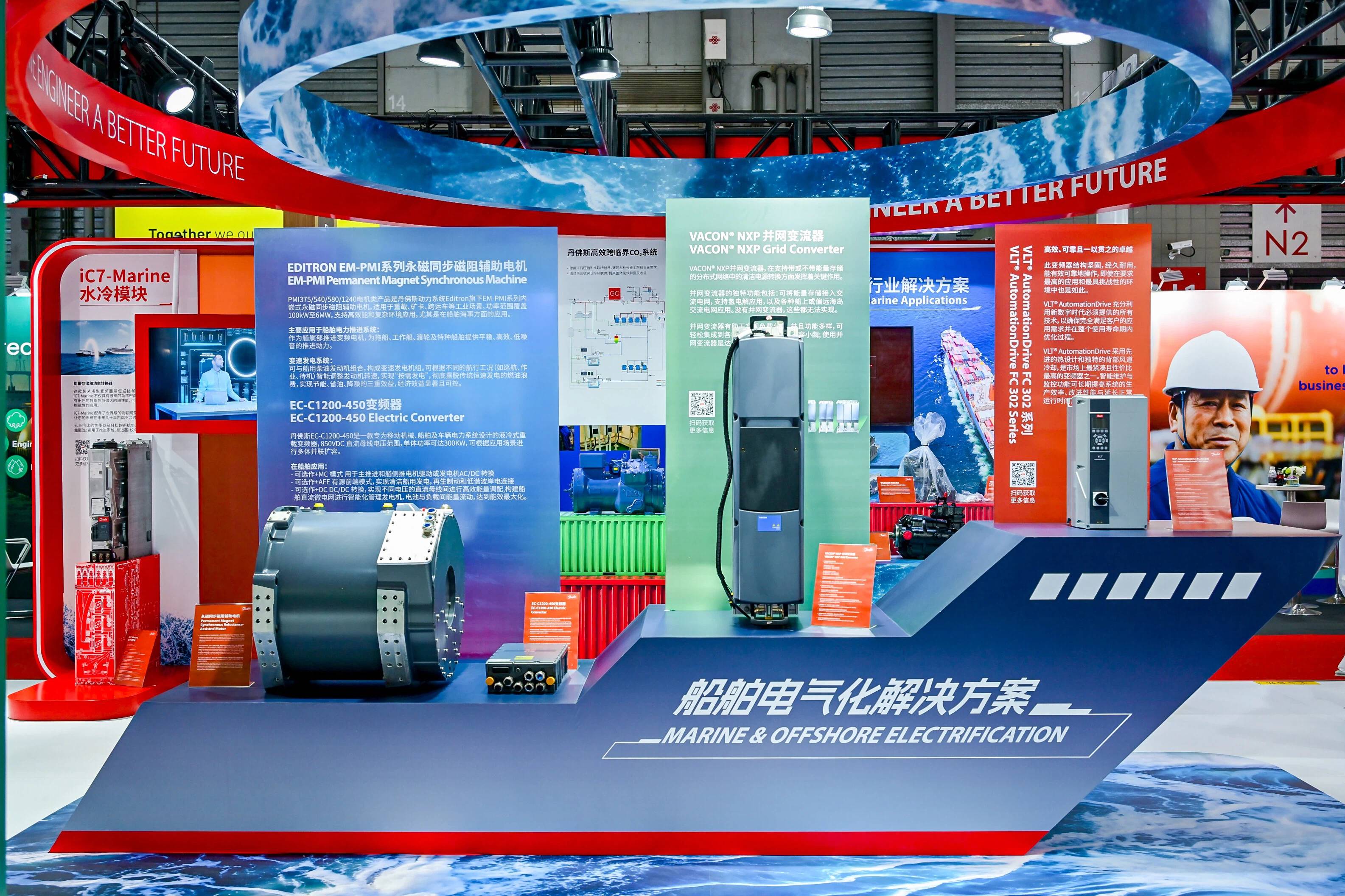 丹佛斯凭借成熟的电气化技术,为绿色船舶提供高效、可靠的全电与混合动力解决方案.jpg 丹佛斯凭借成熟的电气化技术,为绿色船舶提供高效、可靠的全电与混合动力解决方案.jpg