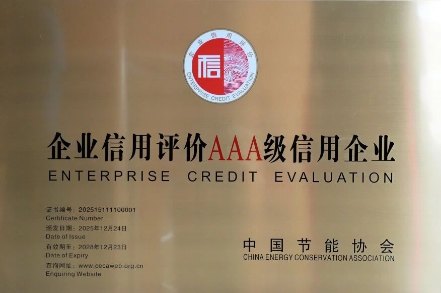 微信图片_2025-12-26_103936_757.jpg