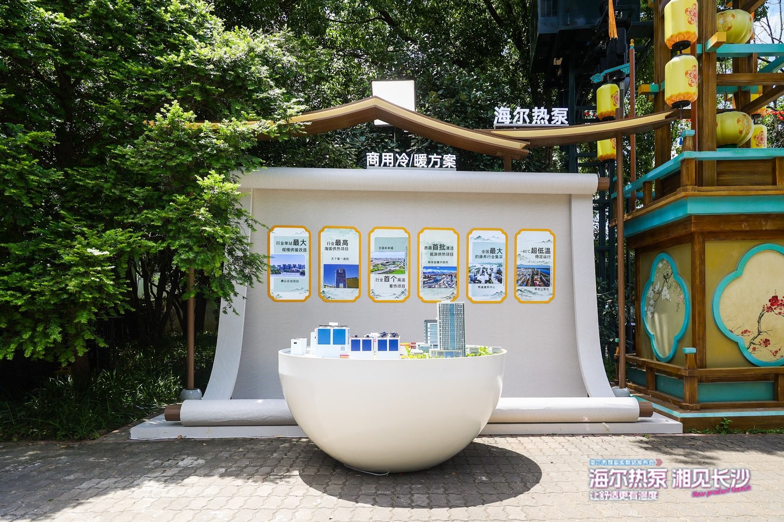 海尔5.jpg